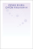 ������ē��� 011