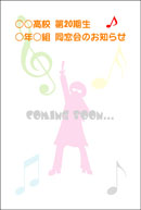 ������ē���@016