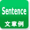 同窓会の文章例