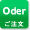 同窓会案内状のご注文はコチラ
