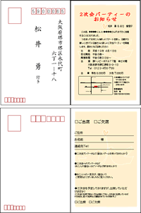 �������@�񎟉���n�K�L�@�T���v��006