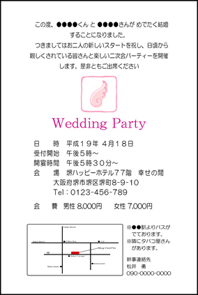 �������@�񎟉�@���ҏ�@�T���v���@014