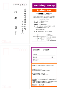 �������񎟉���n�K�L�@�T���v��016