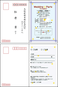 �������@�񎟉�@�����n�K�L�@�T���v��021