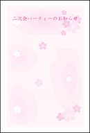 �񎟉�ē���034