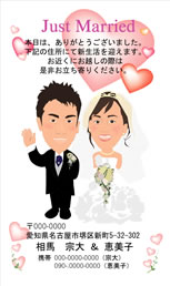 �T���L���[�J�[�h