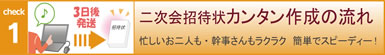 �񎟉� ���ҏ� �J���^���쐬���@��
