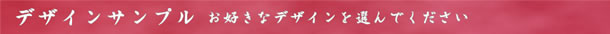 お母さんへ還暦祝いのプレゼントを！