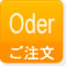 サンキューカードのご注文はコチラ